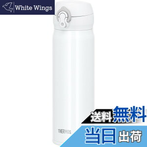 �y���������z�T�[���X ���� �^��f�M�P�[�^�C�}�O 500ml �z���C�g�O���[ JNL-505 WHGY