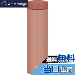 �y���������z�T�[���X ���� �^��f�M�P�[�^�C�}�O 480ml �e���R�b�^ �p�[�c�����Ȃ��􂢂₷�� ��������܂�X�N�����[�^�C�v ���H������ɂ����p�b�L���`�� �X�e�����X �{�g�� JON-481 TRC