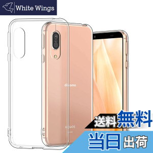 �y���������zHianjoo AQUOS sense3 SH-02M �Ή� �P�[�X, AQUOS sense3 SHV45 �Ή� �P�[�X, AQUOS sense3 lite SH-RM12 �Ή� �P�[�X�N���A �V���R�� �\�t�g TPU �����^ �y�� �����h�~ �Ռ��z�� �C�菝�h�~ �X�}�z�P�[