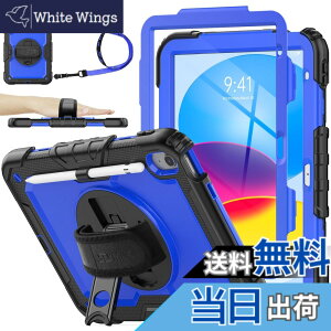 �y���������zSEYMAC stock iPad(A16) ��11����/��10�����p�P�[�X �ϏՌ� �y���z���_�[ �t�B�����t���O�ʃJ�o�[ ���u���c�u���X�^���h 360�x��]�n���h�X�g���b�v �V�����_�[�X�g���b�v�t���i�u��