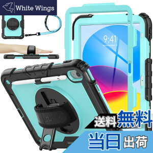 �y���������zSEYMAC stock iPad(A16) ��11����/��10�����p�P�[�X �ϏՌ� �y���z���_�[ �t�B�����t���O�ʃJ�o�[ ���u���c�u���X�^���h 360�x��]�n���h�X�g���b�v �V�����_�[�X�g���b�v�t���i���C