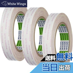 �y���������z�j�g���Y(Nitoms) PROSELF �Ă͂�����ʗp���ʃe�[�v NO.5000NS �z���C�g ��20mmx����20m 3�Z�b�g���{�� ���ꂢ�ɔ������� ���� �}�W�b�N�e�[�v �t�b�N A9036