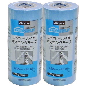 �y���������z�j�g���Y(Nitoms) PROSELF(�v���Z���t)�K���X�V�[�����O�p�}�X�L���O�e�[�v PT-6 ��18mmX����18m 7����×2�Z�b�g ���{�� ���L �ؖ� �ǎ� ����h�~ �ׂ� �� �v�����f�� �h�� �\��� ���n 