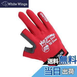 �y���������zmazume ���C�g�O���[�u�i2�{�J�b�g�jMZGL-S716-07 ���b�h M