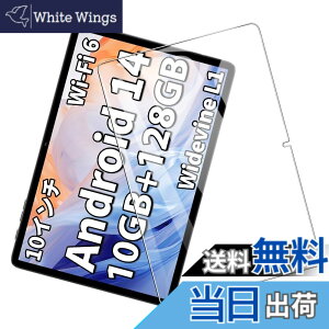 �y���������z�y1�����zTECLAST P30T �K���X�t�B���� �����K���X�ی� �yJIAYJP�zTECLAST P30T�t�C���� �Ή� ��U�h�~ �w��h�~ �C�A�h�~ �\�t�ȒP �t���ی�t�B���� TECLAST P30T �ی� �t�C����