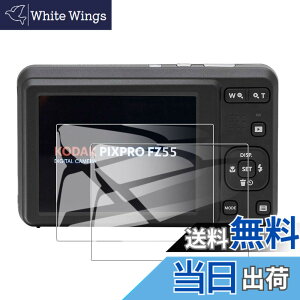 �y���������z�y2���zfor KODAK (�R�_�b�N) PIXPRO FZ55 �p �ی�t�B���� �����ߗ� �t���ی� �L�Y�h�~�yJIAYJP�z �h�� �C�A���X ���Ə���h�� �X�N���[�� �t���ی�t�B�� �t���ی� �L�Y�h�~ �����ߗ� K