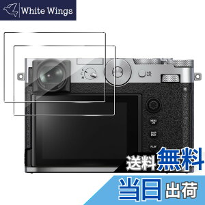 �y���������z�y2���zfor GFX100RF �J�����t�B���� �����K���X�yJIAYJP�z9H���d�x �ϏՌ� �h�� �C�A���X ���Ə���h�� �X�N���[�� �����K���X �t���ی�t�B�� �t���ی� �L�Y�h�~ �����ߗ� GFX100RF �p