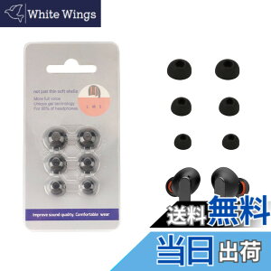 �y���������zJBL �C���[�z�� �Ή� �����C���[�s�[�X 3�y�A�p�b�N�iS/M/L 3�T�C�Y�e1�g�jKONXISA �\�t�g�ȃV���R�[���f�� �^�C�g�t�B�b�g ����~�� �E���h�~ ���K�Ȓ��S�n �������e�� �y�u���b�N