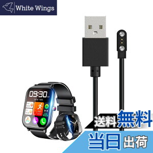 �y���������zFor Zaida q9 / Q90pro �X�}�[�g�E�H�b�` �[�d�P�[�u�� ���C USB�[�d��yKONXISA�z�ėp�}�O�l�b�g�R�[�h ���C�z�� �}�� ���ϋv �y�� ������ �����^�ѕ֗� ���s�p