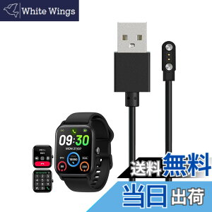 �y���������zFor Woneligo 33 �X�}�[�g�E�H�b�` �[�d�P�[�u�� �[�d�� ���C�[ USB�[�d�yKONXISA�z�ėp�}�O�l�b�g�[�d�R�[�h ���C�z�� �}���[�d ���ϋv �y�� ������ �����^�ѕ֗� ���s�p