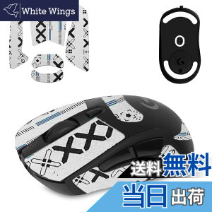 �y���������z�y1+1���Z�b�g�zLogicool G403 / G603 / G703 �p �}�E�X�O���b�v �e�[�v + �t�B�[�g KONXISA �Q�[�~���O�}�E�X ����~�߃O���b�v�e�[�v �ɔ� �D���z���� �A���`�X���b�v �e�[�v �Q�[�~��