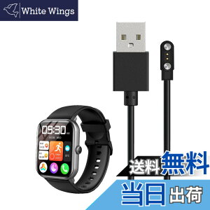 �y���������zFor Vialove/Segick(�Z�M�b�N) / HOIBAI / BRRMOO KW105-G01 �X�}�[�g�E�H�b�` �[�d�P�[�u�� �[�d�� ���C�[ USB�[�d�yKONXISA�z�ėp�}�O�l�b�g�[�d�R�[�h ���C�z�� �}���[�d ���ϋv �y�� ������ 