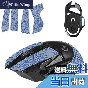�y���������zKONXISA For Logicool G502 �p �}�E�X�O���b�v �e�[�v(1���Z�b�g)+�}�E�X �t�B�[�g(1���Z�b�g) �Q�[�~���O�}�E�X ����~�߃O���b�v�e�[�v �ɔ� �D���z���� �A���`�X���b�v �e�[�v �Q�[