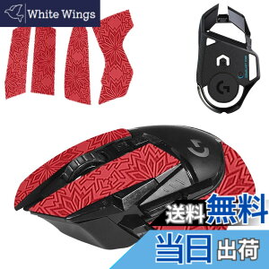 �y���������zKONXISA For Logicool G502 �p �}�E�X�O���b�v �e�[�v(1���Z�b�g)+�}�E�X �t�B�[�g(1���Z�b�g) �Q�[�~���O�}�E�X ����~�߃O���b�v�e�[�v �ɔ� �D���z���� �A���`�X���b�v �e�[�v �Q�[