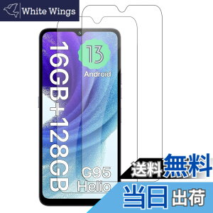 �y���������z�yKONXISA�zFor UMIDIGI A15T �t�B����(2���Z�b�g) UMIDIGI A15T �Ή� �K���X�t�B���� �X�}�z�t���K���X�t�B���� ���{���Ɏq�f�� �����ߗ� 9H�d�x �ϏՌ� �w��h�~ ���� ���� �����z�� �t��