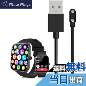 �y���������zFor HOIBAI KW235M �X�}�[�g�E�H�b�` �[�d�P�[�u�� �[�d�� ���C�[ USB�[�d�yKONXISA�z�ėp�}�O�l�b�g�[�d�R�[�h ���C�z�� �}���[�d ���ϋv �y�� ������ �����^�ѕ֗� ���s�p