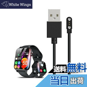 �y���������zFor Busaty 2.06�C���` �X�}�[�g�E�H�b�` �[�d�P�[�u�� �[�d�� ���C�[ USB�[�d�yKONXISA�z�ėp�}�O�l�b�g�[�d�R�[�h ���C�z�� �}���[�d ���ϋv �y�� ������ �����^�ѕ֗� ���s�p