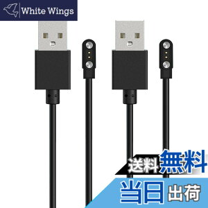 �y���������zFor Busaty 2.06�C���` �X�}�[�g�E�H�b�` �[�d�P�[�u�� �[�d�� ���C�[ USB�[�d�yKONXISA�z�ėp�}�O�l�b�g�[�d�R�[�h ���C�z�� �}���[�d ���ϋv �y�� ������ �����^�ѕ֗� ���s�p�i2�{