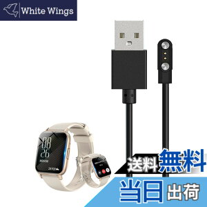 �y���������zFor Onefun DM80 1.85�C���` �X�}�[�g�E�H�b�` �[�d�P�[�u�� �[�d�� ���C�[ USB�[�d�yKONXISA�z�ėp�}�O�l�b�g�[�d�R�[�h ���C�z�� �}���[�d ���ϋv �y�� ������ �����^�ѕ֗� ���s�p