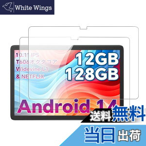 �y���������z�y2���Z�b�g�zFor ODEA A10/Teclast P30/P30T �p �t�B���� �K���X�t�B�����yKONXISA�z�^�u���b�g 10.1�C���` �Ή� �t���K���X�t�B���� �����ߗ� 9H�d�x ���h�~ ��U�h�~ �h�� �ϖ� �w��h�~ 
