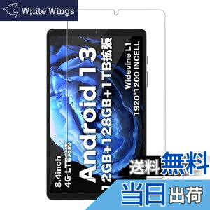 �y���������z�y1���Z�b�g�zFor AvidPad A30 / A30 Pro �p �t�B���� �K���X�t�B���� �yKONXISA�z �^�u���b�g 8.4�C���` �t���K���X�t�B���� �����ߗ� 9H�d�x ���h�~ �h�� �ϖ� �w��h�~ ��U�h�~ �����z