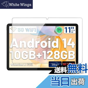 �y���������z�y1���Z�b�g�zFor HotLight/FancyDay/HiGrace A6H/A6 HD �p �t�B���� �K���X�t�B�����yKONXISA�z�^�u���b�g 11�C���` �Ή� �t�B���� �K���X�t�B���� �����ߗ� 9H�d�x ���h�~ ��U�h�~ �h�� �ϖ�