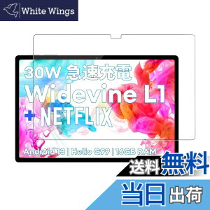 �y���������z�y1���Z�b�g�zFor Headwolf HPad5 10.51�C���` �^�u���b�g �����K���X�t�B���� �ی�t�B���� KONXISA Headwolf HPad5 �Ή� �^�u���b�g�K���X�ی�t�B���� �t���ی�t�B���� �����ߗ� �h�� ��
