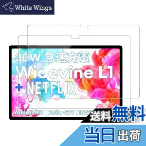 �y���������z�y2���Z�b�g�zFor Headwolf HPad5 10.51�C���` �^�u���b�g �����K���X�t�B���� �ی�t�B���� KONXISA Headwolf HPad5 �Ή� �^�u���b�g�K���X�ی�t�B���� �t���ی�t�B���� �����ߗ� �h�� ��