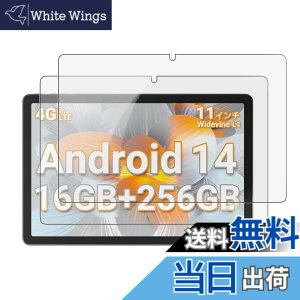 �y���������z�y2���Z�b�g�zFor Blackview Tab16 Pro �^�u���b�g 11�C���` �Ή� �����K���X�t�B���� �ی�t�B���� KONXISA �K���X�ی�t�B���� �����ߗ� �h�� �ϖ� �w��h�~ 2.5D 9H�d�x ���h�~ ��U�h�~ 