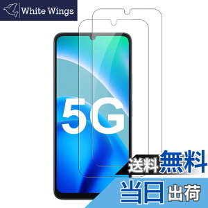 �y���������z�y2���Z�b�g�zFor FOSSiBOT S1 5G �p �t�B���� �K���X�t�B���� KONXISA �X�}�[�g�t�H���̃X�N���[���v���e�N�^�[ ���{���Ɏq�f�� 99�� �����ߗ� 9H�d�x �ϏՌ� �w��h�~ ���� ���� ����