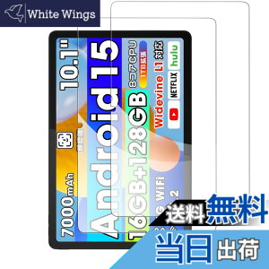 �y���������z�y2���Z�b�g�zFor Wpawa HT10-A/Laowei G13 �^�u���b�g 10.1�C���` �t�B���� KONXISA �K���X�t�B���� �����ߗ� 9H�d�x ���h�~ ��U�h�~ 2.5D �����z�� �C�A�[�� �w��h�~