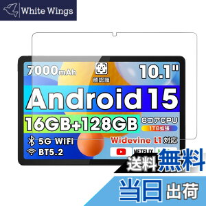 �y���������z�y1���Z�b�g�zFor Wpawa HT10-A/Laowei G13 �^�u���b�g 10.1�C���` �t�B���� KONXISA �K���X�t�B���� �����ߗ� 9H�d�x ���h�~ ��U�h�~ 2.5D �����z�� �C�A�[�� �w��h�~