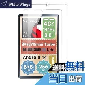 �y���������z�y2���Z�b�g�zALLDOCUBE iPlay 70 mini Ultra �p �t�B���� KONXISA �^�u���b�g 8.8�C���` �K���X�t�B���� �����ߗ� 9H�d�x ���h�~ ��U�h�~ 2.5D �����z�� �C�A�[�� �w��h�~