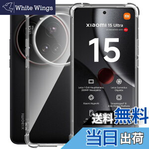 �y���������zFor Xiaomi 15 Ultra �P�[�X �N���A TPU�f�� �ϏՌ� �Ռ��z�� �S�ʕی� �J�����ی� ���^ �y�� Greerass �\�t�g�J�o�[ ����~�� ���΂ݖh�~ �w��h�~ ���� �ϋv �C���X�g�[���ȒP