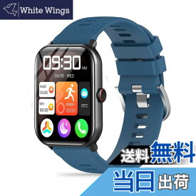 【送料無料】[KONXISA] Vialove/HOIBAI/Segick(セギック) KW105-G01 1.9インチ スマートウォッチ 対応 バンド quick-release 交換バンド シリコン 独特の質感 軽量、快適、耐久性、防水性防汗 男女兼用 スタイリッシュ（ブルー）