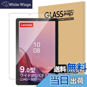 �y���������zFor Lenovo Tab B9/M9 �t�B���� �����K���X �����ߗ� �����x�^�b�` �d�x9H �w��h�~ Greerass �C�A�h�~ �������� �ϏՌ� �\��t���ȒP �t���ی� ������U�h�~ ���m�{ Tab B9/M9 �Ή� �ی�t