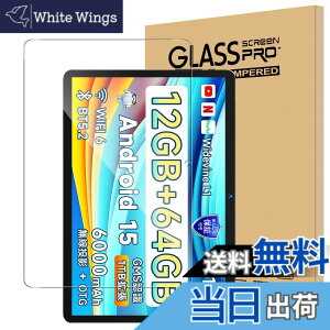 �y���������zFor BMAX I9 Plus/Bmax I10S �t�B���� 10.1�C���` �^�u���b�g BMAX �^�u���b�g 10�C���` �Ή� �ی�t�B���� �����ߗ� �����x�^�b�` �d�x9H �w��h�~ Greerass �C�A�h�~ �������� �ϏՌ� �\��t