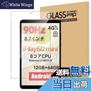 �y���������zFor Redmi Pad SE 4G/ALLDOCUBE iPlay 60 mini/Avidpad/�A�r�h�p�b�h S30 �t�B���� 8.7�C���` �����K���X �����ߗ� �����x�^�b�` �d�x9H �w��h�~ Greerass �C�A�h�~ �������� �ϏՌ� �\��t���ȒP �t