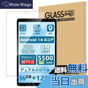 �y���������zFor AvidPad A30 Pro �t�B���� �����K���X �����ߗ� �����x�^�b�` �d�x9H �w��h�~ Greerass �C�A�h�~ �������� �ϏՌ� �\��t���ȒP �t���ی� ������U�h�~ AvidPad A30 Pro �Ή� �ی�t�B��