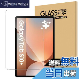 �y���������zFor Galaxy Tab S10 Plus �t�B���� �����K���X �����ߗ� �����x�^�b�` �d�x9H �w��h�~ Greerass �C�A�h�~ �������� �ϏՌ� �\��t���ȒP �t���ی� ������U�h�~ Galaxy Tab S10 Plus �Ή� �ی�