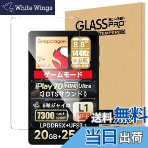 �y���������zFor Lenovo Legion Y700 2025/Legion Tab (8.8�h, 3)/ALLDOCUBE iPlay 70 mini Ultra/Lenovo Legion Y700 gen4 �t�B���� 8.8�C���` �^�u���b�g �����K���X �����x�^�b�` �����ߗ� �d�x9H �w��h�~ Greerass �C�A�h�~