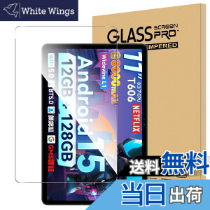�y���������zFor SVITOO P11 �t�B���� �����K���X �����x�^�b�` �����ߗ� �d�x9H �w��h�~ Greerass �C�A�h�~ �������� �ϏՌ� �\��t���ȒP �t���ی� ������U�h�~ �^�u���b�g �ی�t�B����