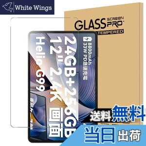 �y���������zFor Blackview Tab18 �t�B���� 12�C���` �^�u���b�g �����K���X �����x�^�b�` �����ߗ� �d�x9H �w��h�~ Greerass �C�A�h�~ �������� �ϏՌ� �\��t���ȒP �t���ی� ������U�h�~ �^�u��