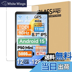 �y���������zFor BNCF Bpad Mini SE/Teclast P50 Mini �t�B���� 8.7�C���` �^�u���b�g �����K���X �����x�^�b�` �����ߗ� �d�x9H �w��h�~ Greerass �C�A�h�~ �������� �ϏՌ� �\��t���ȒP �t���ی� ������