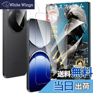 �y���������z�y2+2���Z�b�g�zOPPO FIND X8 �K���X�t�B����(2��)+�J�����t�B����(2��) �d�x9H �����K���X ���Ɏq�� �a���a�� �w�䉘��h�~ Greerass �t����ʕی�t�B���� �����x�^�b�` �������ߗ� �S