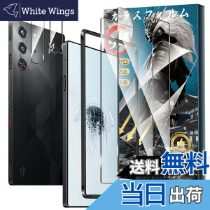 �y���������z�y2+2���Z�b�g�zFor Redmagic 10 pro �K���X�t�B����(2��)+�J�����t�B����(2��) �d�x9H �����K���X ���Ɏq�� �a���a�� �w�䉘��h�~ Greerass �t����ʕی�t�B���� �����x�^�b�` ��������