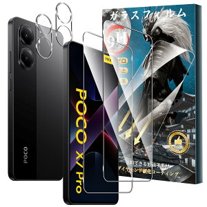 �y���������z�y2+2���Z�b�g�zFor Xiaomi POCO X7 PRO �K���X�t�B����(2��)+�J�����t�B����(2��) �d�x9H �����K���X ���Ɏq�� �a���a�� �w�䉘��h�~ Greerass �t����ʕی�t�B���� �����x�^�b�` ������