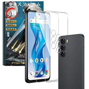 �y���������z�y2+2���Z�b�g�zFor Nubia S 5G �K���X�t�B����(2��)+�J�����t�B����(2��) �d�x9H �����K���X ���Ɏq�� �a���a�� �w�䉘��h�~ Greerass �t����ʕی�t�B���� �����x�^�b�` �������ߗ� 