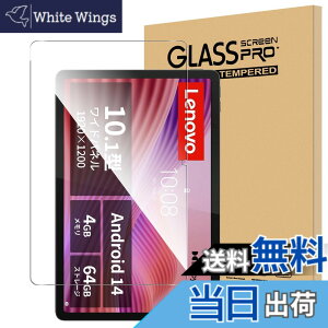 �y���������z�i2025�V�o��) For Lenovo Tab ZAEH0063JP/ZAEH0157JP �t�B���� 10.1�C���` �^�u���b�g �ی�t�B���� �����K���X �����x�^�b�` �����ߗ� �d�x9H �w��h�~ Greerass �C�A�h�~ �������� �ϏՌ� �\��