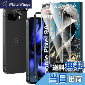 �y���������z�y2+2���Z�b�g�zFor Google Pixel 9a �K���X�t�B����(2��)+�J�����t�B����(2��) �d�x9H �����K���X ���Ɏq�� �a���a�� �w�䉘��h�~ Greerass �t����ʕی�t�B���� �����x�^�b�` ��������